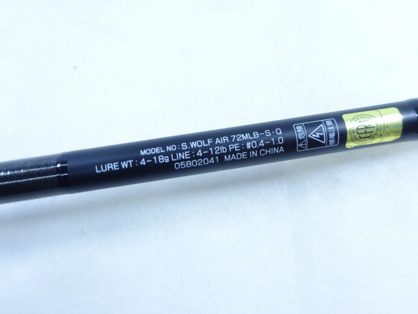 シルバーウルフAIR 72MLBーS